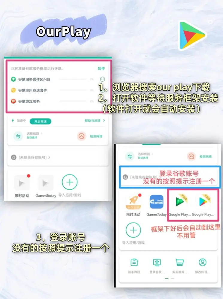 ob电竞官网截图1